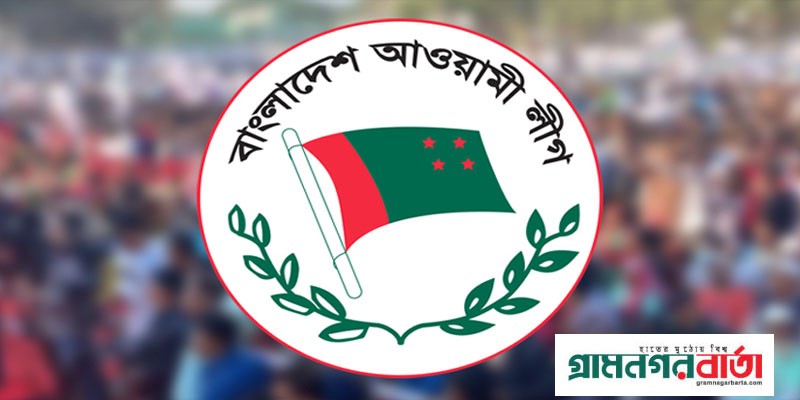 নির্বাচনের তফসিল পর্যন্ত আওয়ামী লীগের নতুন কর্মসূচি নির্বাচনের তফসিল পর্যন্ত আওয়ামী লীগের নতুন কর্মসূচি