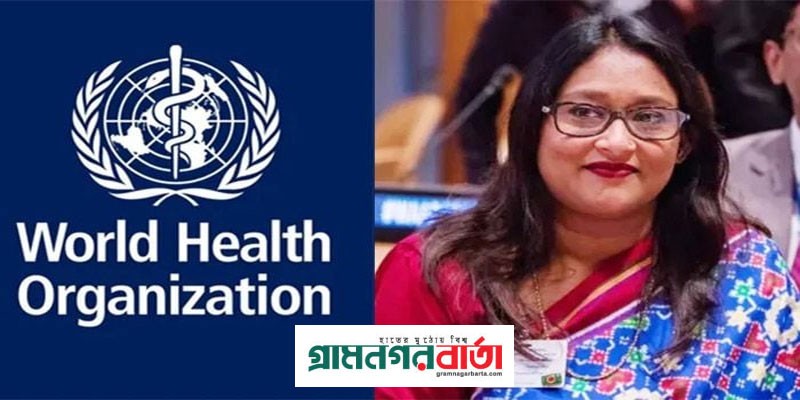 সায়মা ওয়াজেদ পুতুল বিশ্ব স্বাস্থ্য সংস্থার আঞ্চলিক পরিচালক নির্বাচিত সায়মা ওয়াজেদ পুতুল বিশ্ব স্বাস্থ্য সংস্থার আঞ্চলিক পরিচালক নির্বাচিত