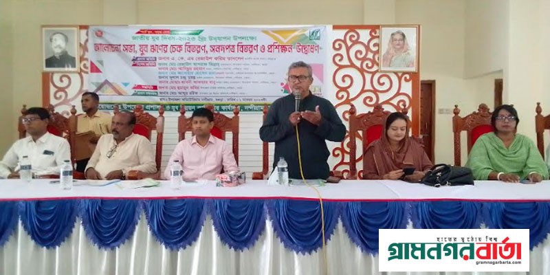 নন্দীগ্রামে জাতীয় যুব দিবস পালিত নন্দীগ্রামে জাতীয় যুব দিবস পালিত