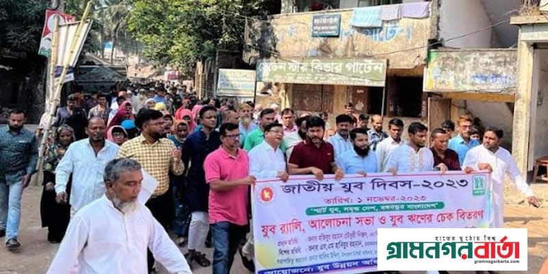 ভাঙ্গায় নানা আয়োজনে জাতীয় যুব দিবস পালিত ভাঙ্গায় নানা আয়োজনে জাতীয় যুব দিবস পালিত
