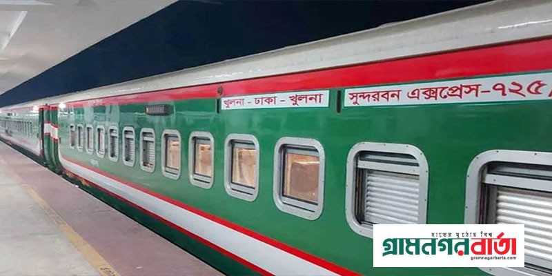 পদ্মা সেতু পাড়ি দিয়ে প্রথম যাত্রীবাহী ট্রেন 'সুন্দরবন এক্সপ্রেস' এখন কমলাপুরে পদ্মা সেতু পাড়ি দিয়ে প্রথম যাত্রীবাহী ট্রেন 'সুন্দরবন এক্সপ্রেস' এখন কমলাপুরে