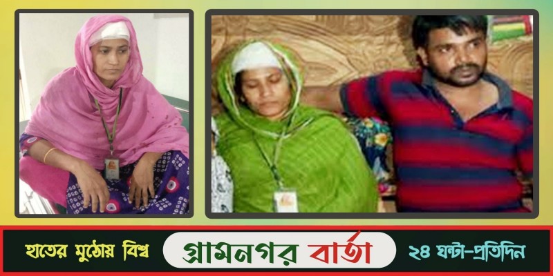 যার গুমের সংবাদে উত্তাল মিরপুর, সেই জোসনা জীবিত উদ্ধার যার গুমের সংবাদে উত্তাল মিরপুর, সেই জোসনা জীবিত উদ্ধার