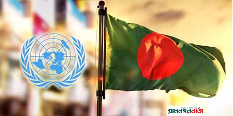 জাতিসংঘের বিবৃতির প্রতিবাদ জানিয়েছে সরকার জাতিসংঘের বিবৃতির প্রতিবাদ জানিয়েছে সরকার