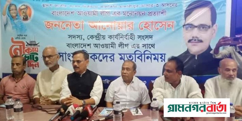মাদারীপুরে সাংবাদিকদের সাথে নৌকা প্রত্যাশী আনোয়ার হোসেনের মতবিনিময় মাদারীপুরে সাংবাদিকদের সাথে নৌকা প্রত্যাশী আনোয়ার হোসেনের মতবিনিময়
