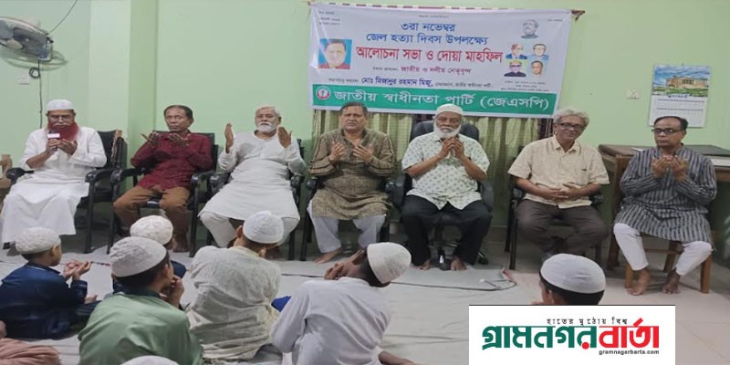 জাতীয় চার নেতার ঘাতকেরা মিশন শুরু করেছিল বঙ্গবন্ধুকে সপরিবারে হত্যার মাধ্যমে জাতীয় চার নেতার ঘাতকেরা মিশন শুরু করেছিল বঙ্গবন্ধুকে সপরিবারে হত্যার মাধ্যমে
