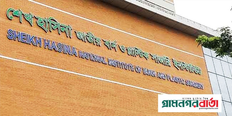 রূপগঞ্জে গ্যাসলাইনে বিস্ফোরণ, একই পরিবারের ৫ সদস্য দগ্ধ রূপগঞ্জে গ্যাসলাইনে বিস্ফোরণ, একই পরিবারের ৫ সদস্য দগ্ধ