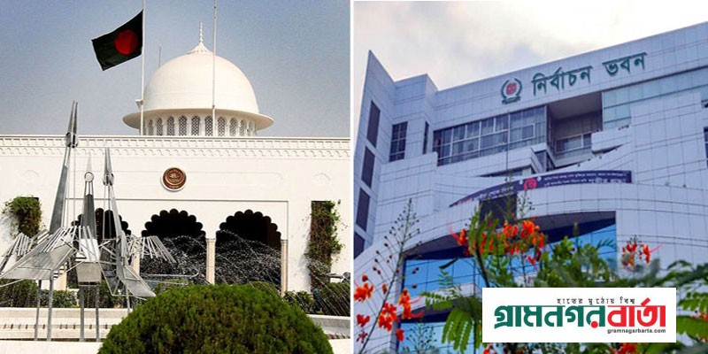 রাষ্ট্রপতির সঙ্গে নির্বাচন কমিশনের বৈঠক পিছিয়েছে রাষ্ট্রপতির সঙ্গে নির্বাচন কমিশনের বৈঠক পিছিয়েছে