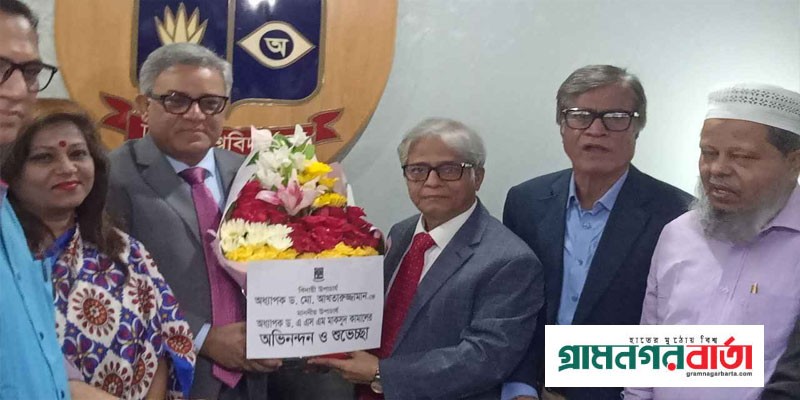 দায়িত্ব গ্রহণ করলেন ঢাকা বিশ্ববিদ্যালয়ের ২৯তম উপাচার্য মাকসুদ কামাল দায়িত্ব গ্রহণ করলেন ঢাকা বিশ্ববিদ্যালয়ের ২৯তম উপাচার্য মাকসুদ কামাল