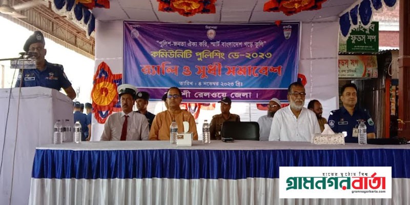সামাজিক সচেতনার মাধ্যমে সমাজ গড়তে হবে সামাজিক সচেতনার মাধ্যমে সমাজ গড়তে হবে