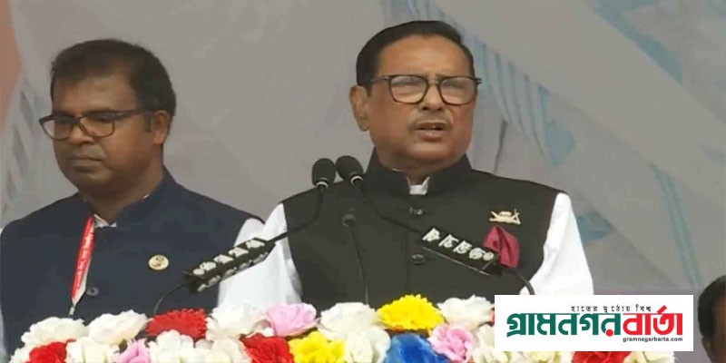বিএনপি নেতারাই গুহাতে ঢুকে গেছে : ওবায়দুল কাদের বিএনপি নেতারাই গুহাতে ঢুকে গেছে : ওবায়দুল কাদের