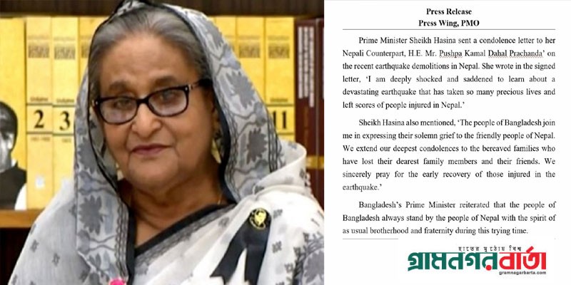 শোক-সমবেদনা জানিয়ে শেখ হাসিনার চিঠি শোক-সমবেদনা জানিয়ে শেখ হাসিনার চিঠি