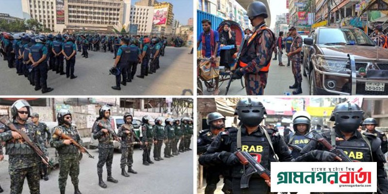 নাশকতা ঠেকাতে প্রায় দেড় লাখ আইনশৃঙ্খলা বাহিনী সদস্য মোতায়েন নাশকতা ঠেকাতে প্রায় দেড় লাখ আইনশৃঙ্খলা বাহিনী সদস্য মোতায়েন