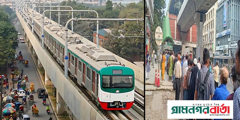 ৩২ মিনিটেই উত্তরা হতে মতিঝিল পৌঁছাল প্রথম মেট্রোরেল ৩২ মিনিটেই উত্তরা হতে মতিঝিল পৌঁছাল প্রথম মেট্রোরেল