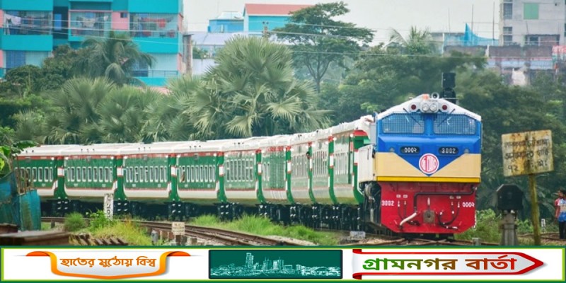 চট্টগ্রাম থেকে প্রথম ট্রেন গেল কক্সবাজার চট্টগ্রাম থেকে প্রথম ট্রেন গেল কক্সবাজার