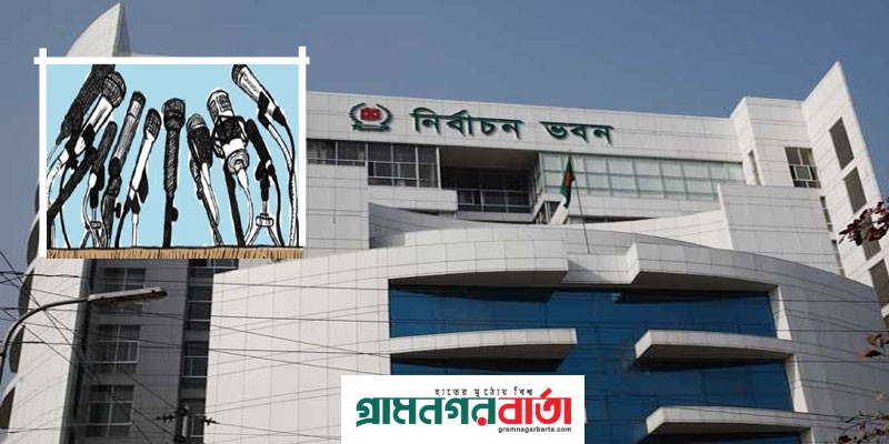 সচিব ছাড়া গণমাধ্যমে কথা বলবেন না ইসির কেউ, আদেশ জারি সচিব ছাড়া গণমাধ্যমে কথা বলবেন না ইসির কেউ, আদেশ জারি