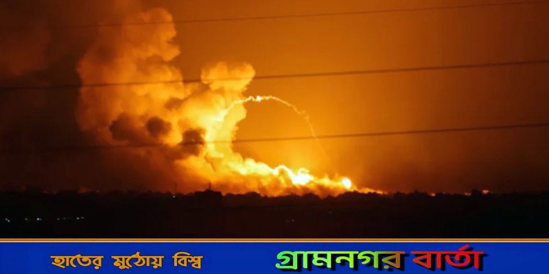 আবারও গাজায় হামলা, যোগাযোগ ব্যবস্থা বিচ্ছিন্ন আবারও গাজায় হামলা, যোগাযোগ ব্যবস্থা বিচ্ছিন্ন