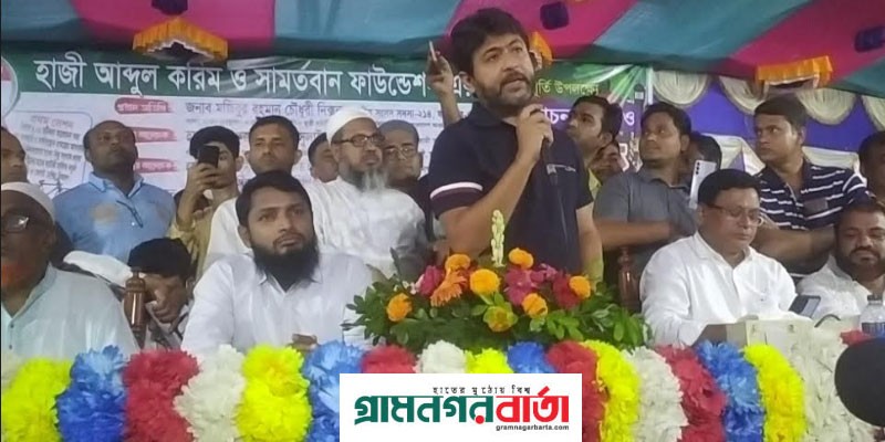 ভাঙ্গায় হাজী আঃ করিম ও সামর্তবান ফাউন্ডেশনের অটোভ্যান ও সেলাই মেশিন বিতরণ ভাঙ্গায় হাজী আঃ করিম ও সামর্তবান ফাউন্ডেশনের অটোভ্যান ও সেলাই মেশিন বিতরণ