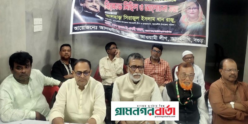আদমদীঘিতে মুক্তিযোদ্ধা হত্যা দিবস পালিত আদমদীঘিতে মুক্তিযোদ্ধা হত্যা দিবস পালিত
