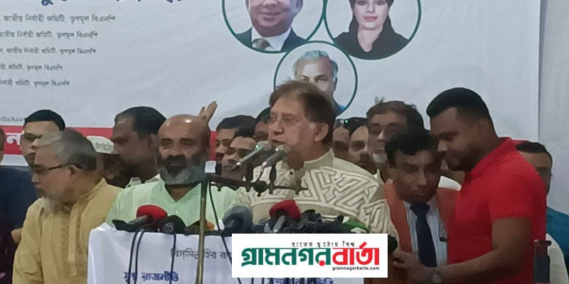 নির্বাচনে অংশ নেওয়ার ঘোষণা তৃণমূল বিএনপির, প্রার্থী দেবে ৩০০ আসনেই নির্বাচনে অংশ নেওয়ার ঘোষণা তৃণমূল বিএনপির, প্রার্থী দেবে ৩০০ আসনেই