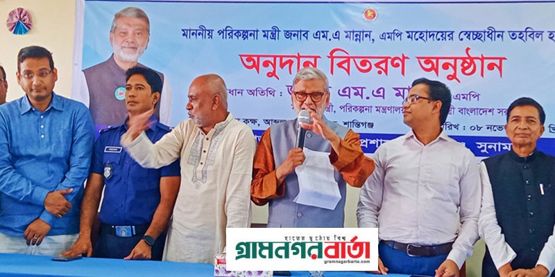 সহিংসতা বন্ধ করে নির্বাচনের মাঠে আসুন খেলা হবে: পরিকল্পনামন্ত্রী সহিংসতা বন্ধ করে নির্বাচনের মাঠে আসুন খেলা হবে: পরিকল্পনামন্ত্রী