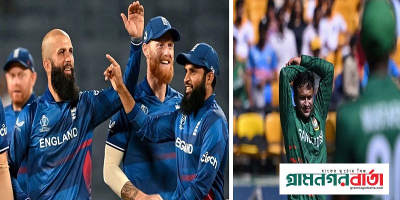 ইংল্যান্ডের জয়ে পয়েন্ট টেবিলে নাটকীয় পরিবর্তন, শঙ্কায় বাংলাদেশের স্বপ্ন! ইংল্যান্ডের জয়ে পয়েন্ট টেবিলে নাটকীয় পরিবর্তন, শঙ্কায় বাংলাদেশের স্বপ্ন!