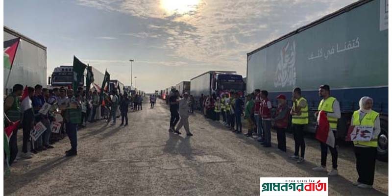 প্যারিসে গাজা সহায়তা সম্মেলন শুরু প্যারিসে গাজা সহায়তা সম্মেলন শুরু