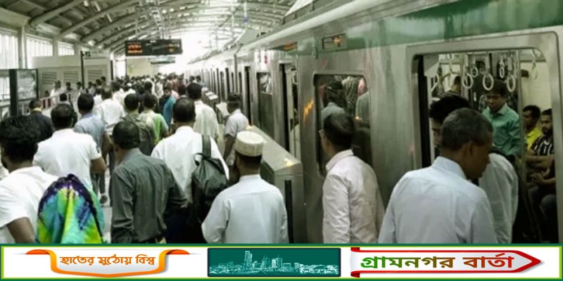 বাসে যাত্রী কম, মেট্রোরেলে উপচেপড়া ভিড় বাসে যাত্রী কম, মেট্রোরেলে উপচেপড়া ভিড়