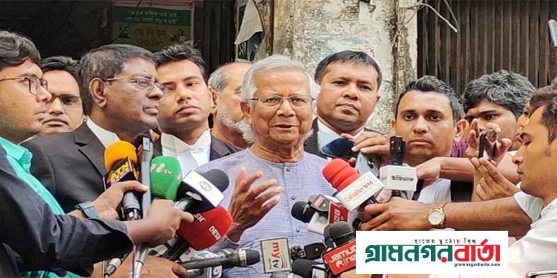 শ্রম আদালতে নিজেকে নির্দোষ দাবি করলেন ড. ইউনূস শ্রম আদালতে নিজেকে নির্দোষ দাবি করলেন ড. ইউনূস