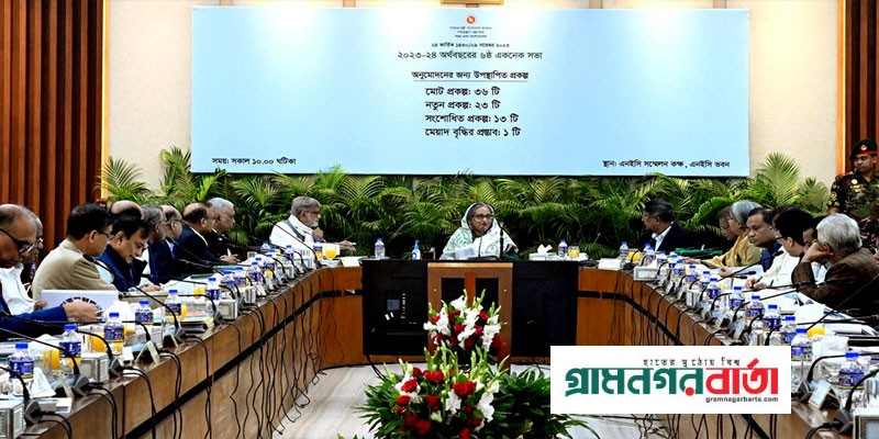 একনেকে ৪৪ প্রকল্প অনুমোদন একনেকে ৪৪ প্রকল্প অনুমোদন