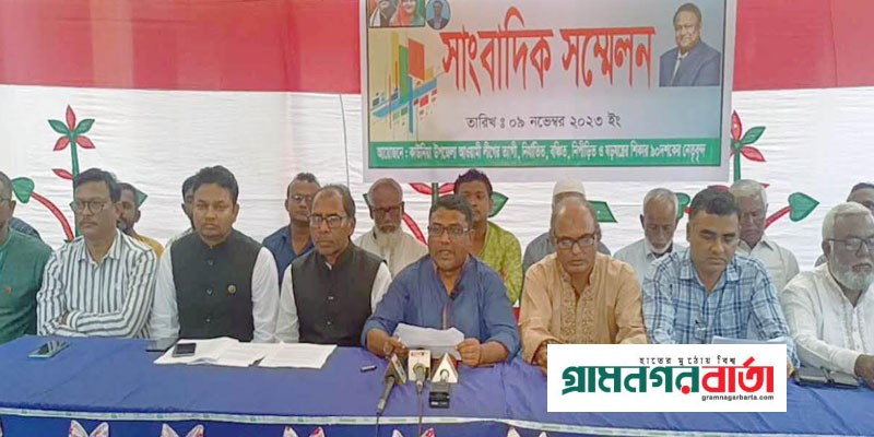 কাউনিয়া উপজেলা আওয়ামী লীগ সভাপতি ও সম্পাদককে অবাঞ্ছিত ঘোষণা কাউনিয়া উপজেলা আওয়ামী লীগ সভাপতি ও সম্পাদককে অবাঞ্ছিত ঘোষণা