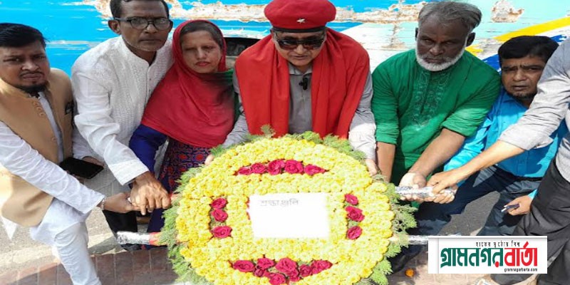 শহীদ নূর হোসেন স্মরণে ৫ দলীয় বাম জোট নেতৃবৃন্দের শ্রদ্ধা নিবেদন শহীদ নূর হোসেন স্মরণে ৫ দলীয় বাম জোট নেতৃবৃন্দের শ্রদ্ধা নিবেদন