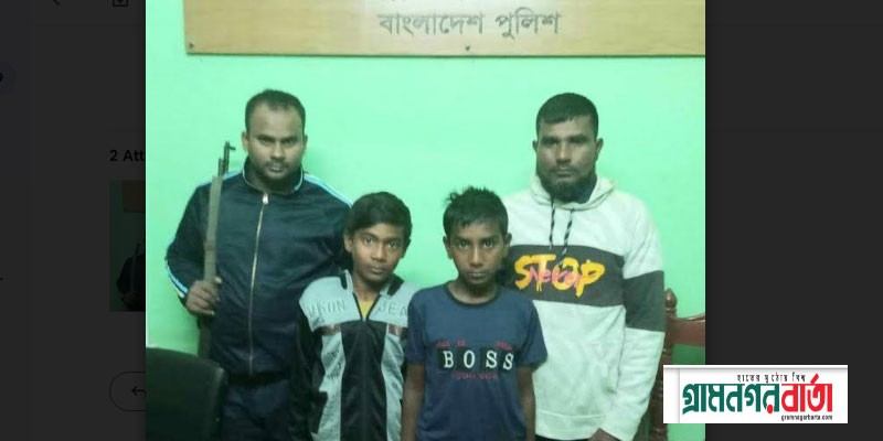 ট্রেনে চড়ে হারিয়ে যাওয়া দুই শিশুকে পরিবারের নিকট হস্তান্তর করলো পুলিশ ট্রেনে চড়ে হারিয়ে যাওয়া দুই শিশুকে পরিবারের নিকট হস্তান্তর করলো পুলিশ
