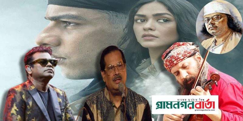 কাজী নজরুলের গান বিকৃতি, এ আর রহমানের বিচার দাবি কাজী নজরুলের গান বিকৃতি, এ আর রহমানের বিচার দাবি