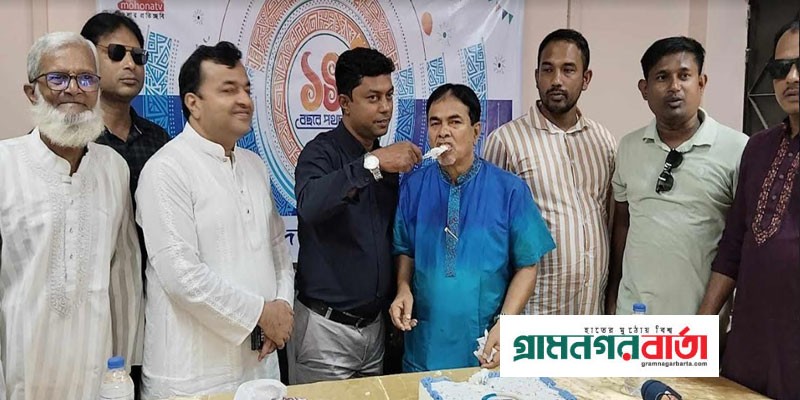 মুন্সীগঞ্জে মোহনা টিভির জন্মদিন পালন মুন্সীগঞ্জে মোহনা টিভির জন্মদিন পালন