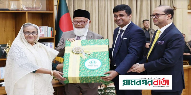 প্রধানমন্ত্রীর ত্রাণ ভান্ডারে ইসলামী ব্যাংকের ২ লাখ ৫০ হাজার কম্বল প্রদান প্রধানমন্ত্রীর ত্রাণ ভান্ডারে ইসলামী ব্যাংকের ২ লাখ ৫০ হাজার কম্বল প্রদান