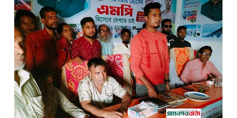 নন্দীগ্রাম উপজেলা কৃষক লীগের বর্ধিত সভা অনুষ্ঠিত নন্দীগ্রাম উপজেলা কৃষক লীগের বর্ধিত সভা অনুষ্ঠিত