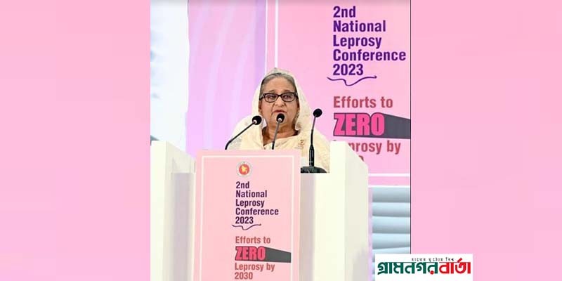 দেশকে ২০৩০ সালের মধ্যে কুষ্ঠমুক্ত করার অঙ্গীকার প্রধানমন্ত্রীর দেশকে ২০৩০ সালের মধ্যে কুষ্ঠমুক্ত করার অঙ্গীকার প্রধানমন্ত্রীর