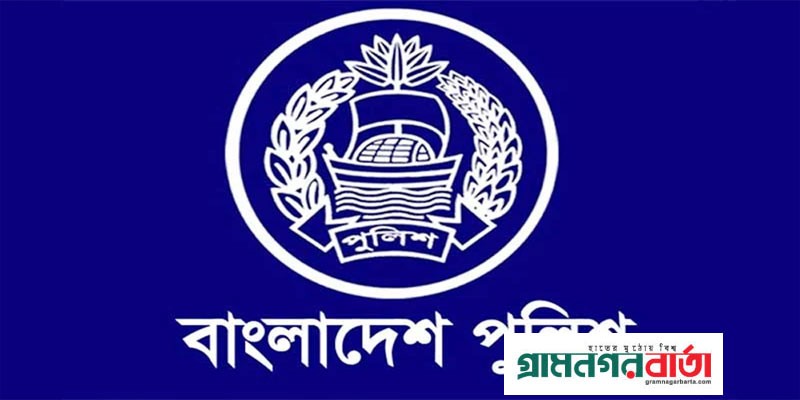 অতিরিক্ত পুলিশ সুপার হলেন ৪৬ কর্মকর্তা অতিরিক্ত পুলিশ সুপার হলেন ৪৬ কর্মকর্তা