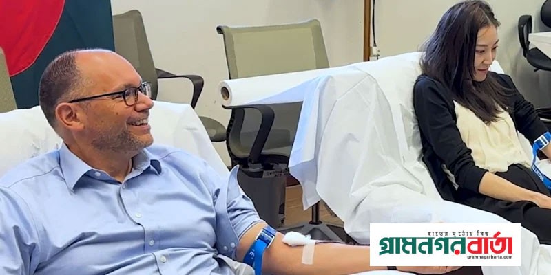 সহকর্মীদের নিয়ে রক্তদান করলেন পিটার হাস সহকর্মীদের নিয়ে রক্তদান করলেন পিটার হাস