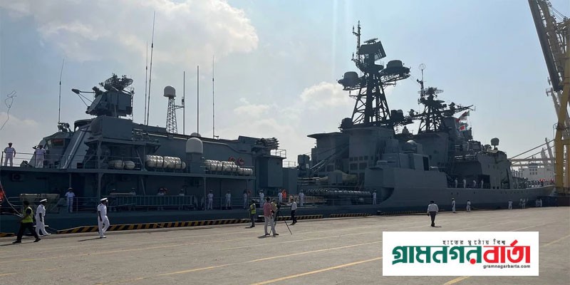 ৫০ বছর পর চট্টগ্রাম বন্দরে ভিড়ল রাশিয়ার যুদ্ধজাহাজ ৫০ বছর পর চট্টগ্রাম বন্দরে ভিড়ল রাশিয়ার যুদ্ধজাহাজ