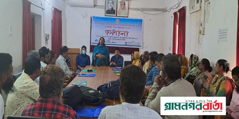 সিরাজদিখানে কোভিড-১৯ প্রতিরোধ, নিয়ন্ত্রণ ও নির্মূল বিষয়ক কর্মশালা অনুষ্ঠিত সিরাজদিখানে কোভিড-১৯ প্রতিরোধ, নিয়ন্ত্রণ ও নির্মূল বিষয়ক কর্মশালা অনুষ্ঠিত