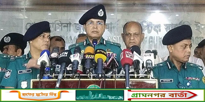 বিএনপির অফিস পুলিশ তালা দেয়নি, তারা নিজেরাই তালা মেরে রেখেছে : ডিএমপি কমিশনার বিএনপির অফিস পুলিশ তালা দেয়নি, তারা নিজেরাই তালা মেরে রেখেছে : ডিএমপি কমিশনার