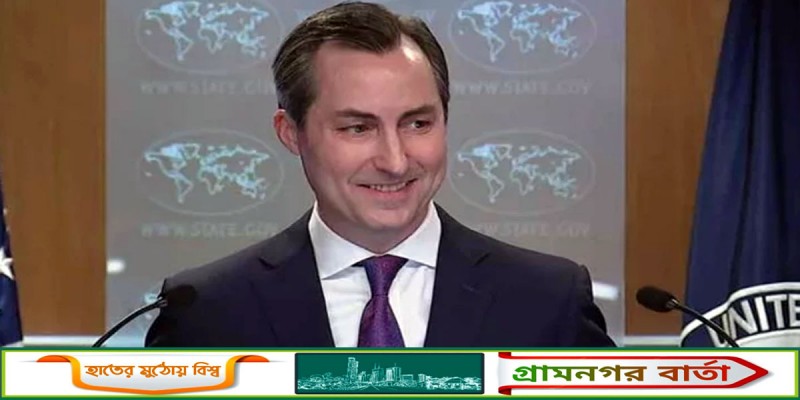 বাংলাদেশ সরকারের ভবিষ্যৎ জনগণের মাধ্যমেই নির্ধারিত হওয়া উচিত: যুক্তরাষ্ট্র বাংলাদেশ সরকারের ভবিষ্যৎ জনগণের মাধ্যমেই নির্ধারিত হওয়া উচিত: যুক্তরাষ্ট্র