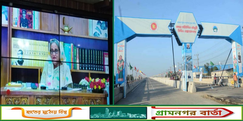 অনলাইনে যুক্ত হয়ে এক্সপ্রেসওয়েসহ চট্টগ্রামের ১২ প্রকল্পের উদ্বোধন করলেন প্রধানমন্ত্রী অনলাইনে যুক্ত হয়ে এক্সপ্রেসওয়েসহ চট্টগ্রামের ১২ প্রকল্পের উদ্বোধন করলেন প্রধানমন্ত্রী