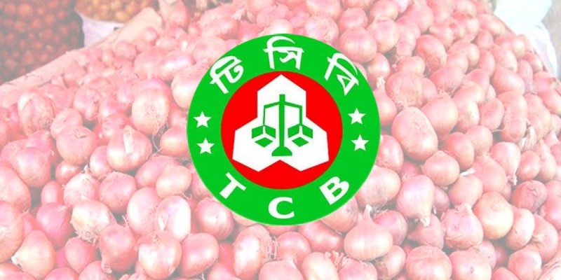 আজ যেসব স্থানে টিসিবির ট্রাক থাকবে আজ যেসব স্থানে টিসিবির ট্রাক থাকবে