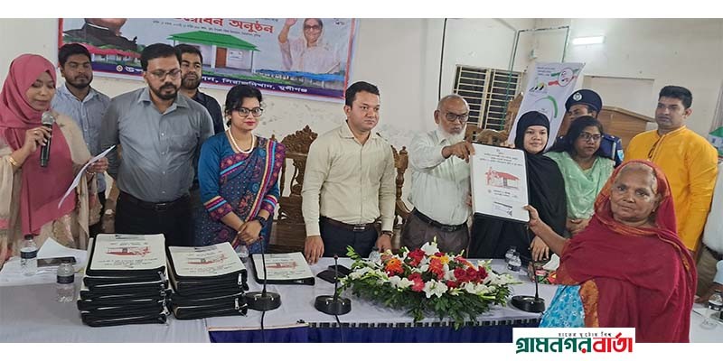সিরাজদিখান উপজেলাকে ভূমিহীন ও গৃহহীন মুক্ত ঘোষণা সিরাজদিখান উপজেলাকে ভূমিহীন ও গৃহহীন মুক্ত ঘোষণা