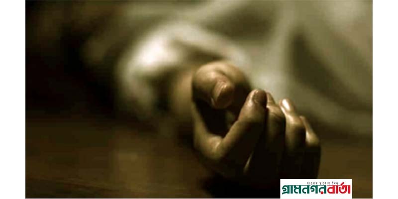 বগুড়ায় রেলওয়ে টিকেট কাউন্টার থেকে অজ্ঞাত ব্যক্তির লাশ উদ্ধার বগুড়ায় রেলওয়ে টিকেট কাউন্টার থেকে অজ্ঞাত ব্যক্তির লাশ উদ্ধার