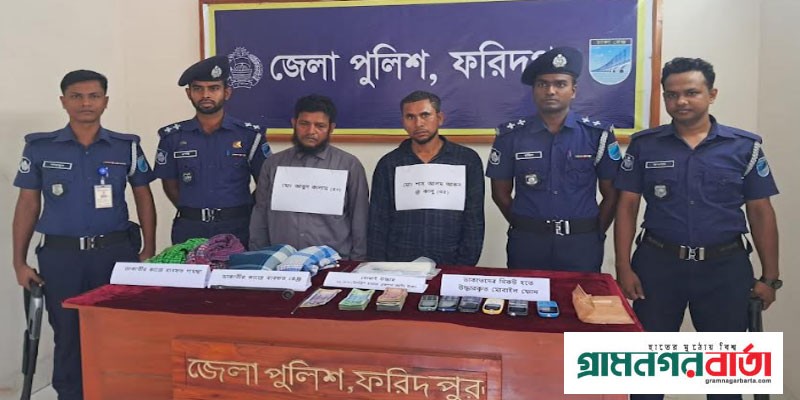 ভাঙ্গায় মাইক্রোবাসে তুলে নিয়ে ভয়ভীতি দেখিয়ে চাঁদা দাবী ভাঙ্গায় মাইক্রোবাসে তুলে নিয়ে ভয়ভীতি দেখিয়ে চাঁদা দাবী