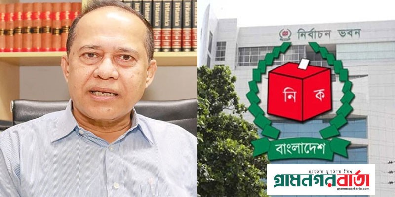 সন্ধ্যায় সংসদ নির্বাচনের তফসিল ঘোষণা করবেন সিইসি সন্ধ্যায় সংসদ নির্বাচনের তফসিল ঘোষণা করবেন সিইসি