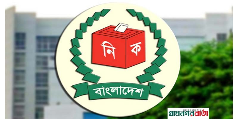 আজ সন্ধ্যা সাতটায় নির্বাচনের তফসিল ঘোষণা করবেন সিইসি আজ সন্ধ্যা সাতটায় নির্বাচনের তফসিল ঘোষণা করবেন সিইসি